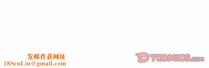 借住教授家第41话