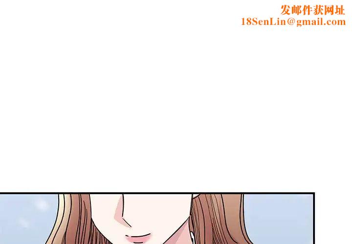 我的完美缪斯第26话