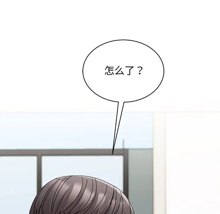 我的完美缪斯第26话