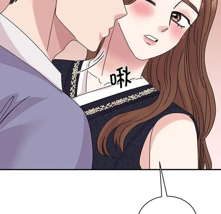 我的完美缪斯第26话