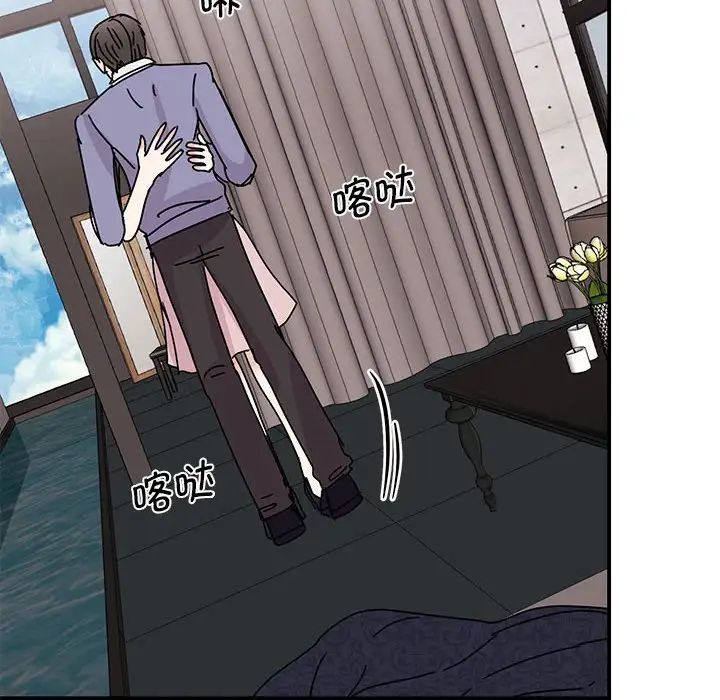 我的完美缪斯第26话