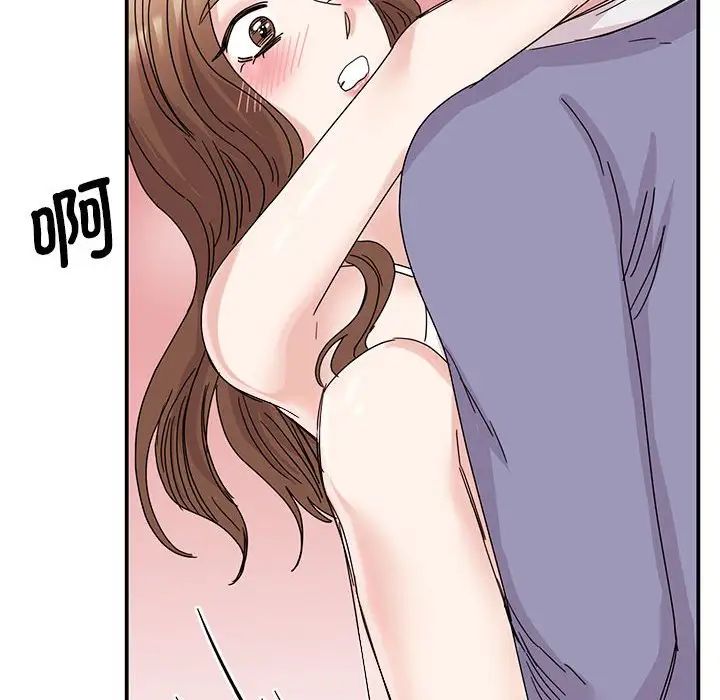 我的完美缪斯第26话