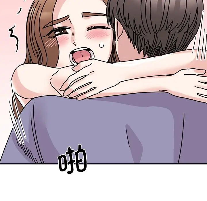 我的完美缪斯第26话