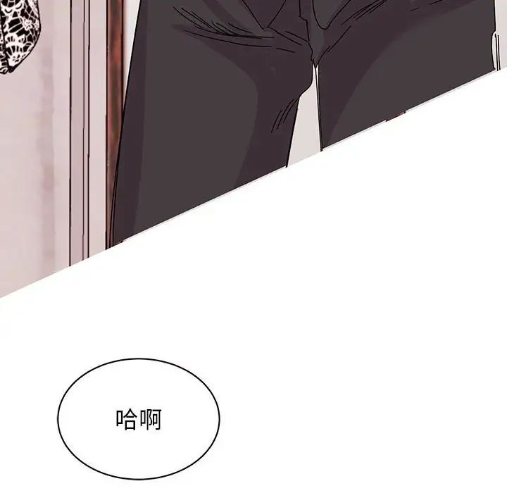 我的完美缪斯第26话