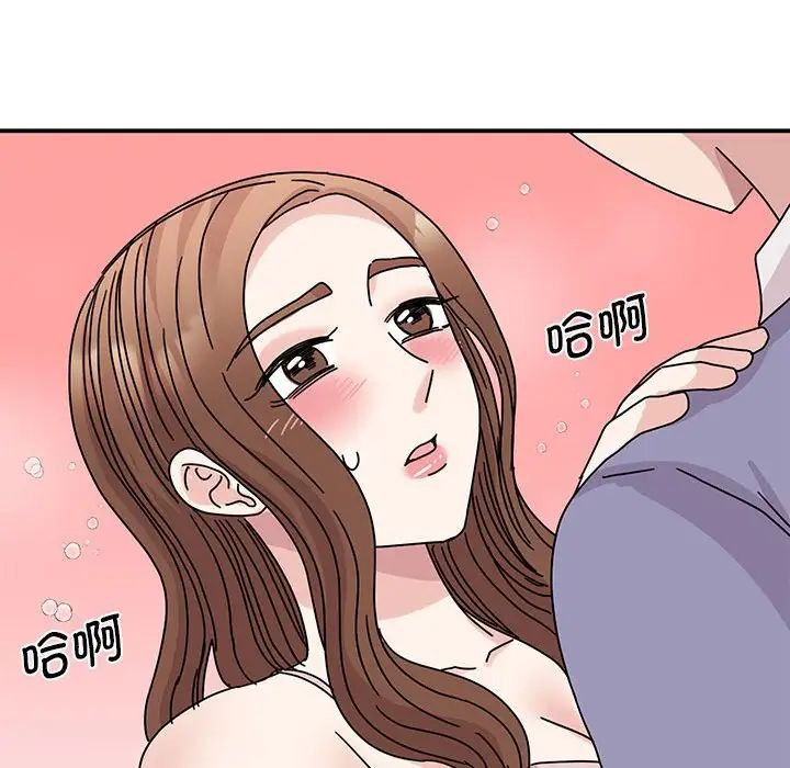 我的完美缪斯第26话