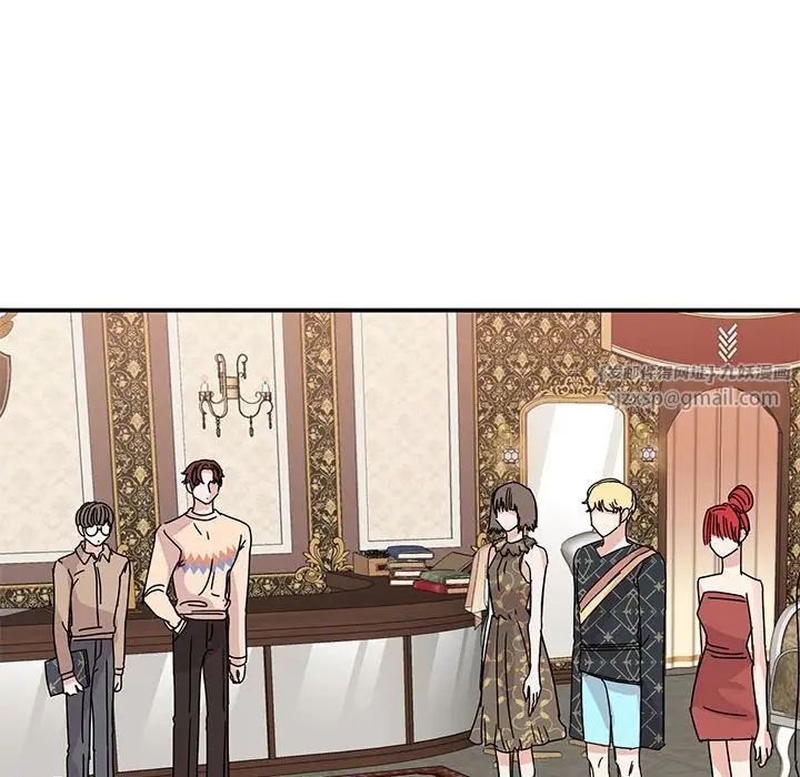 我的完美缪斯第26话