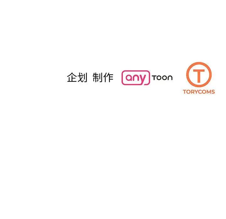 我的完美缪斯第26话