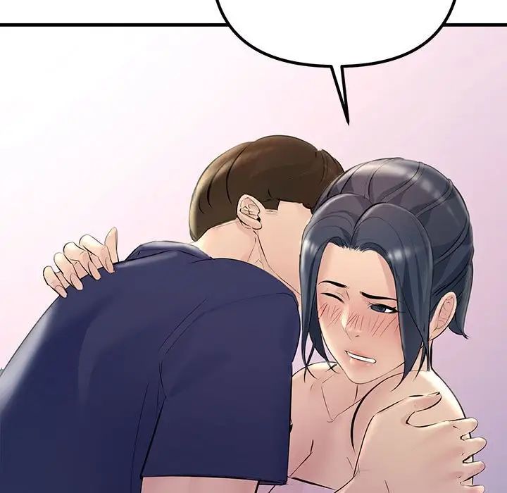 不正常关系第27话