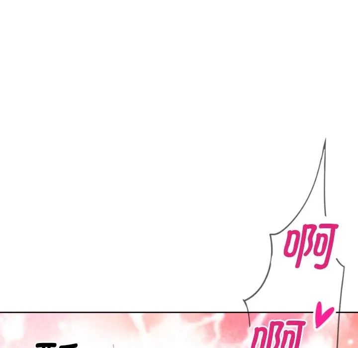 调教小娇妻第29话