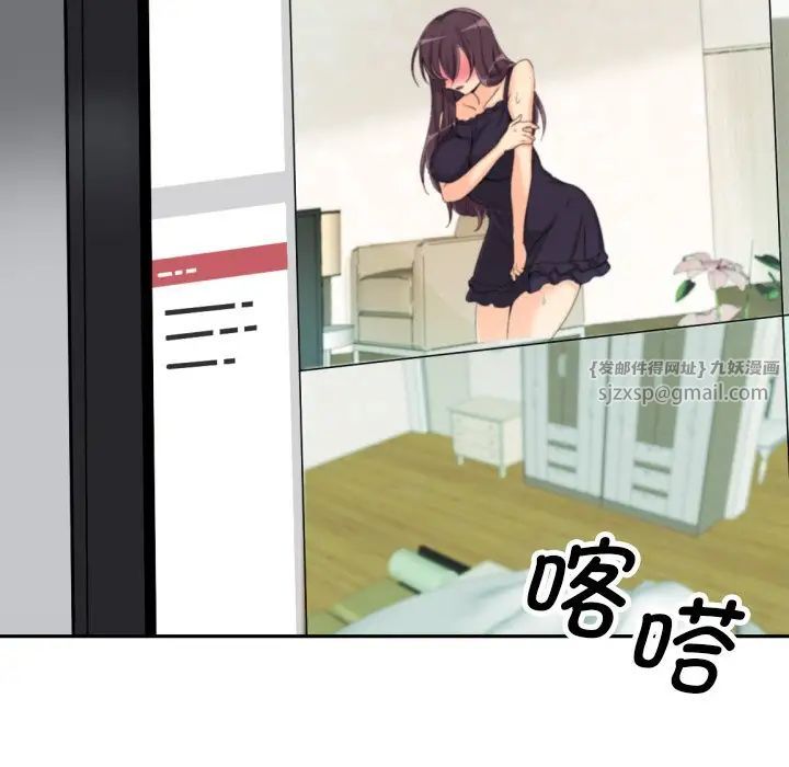 调教小娇妻第29话