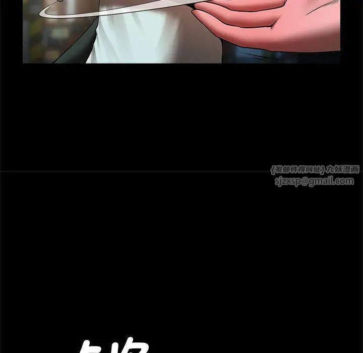 逆袭之路第19话