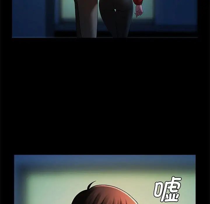 逆袭之路第19话