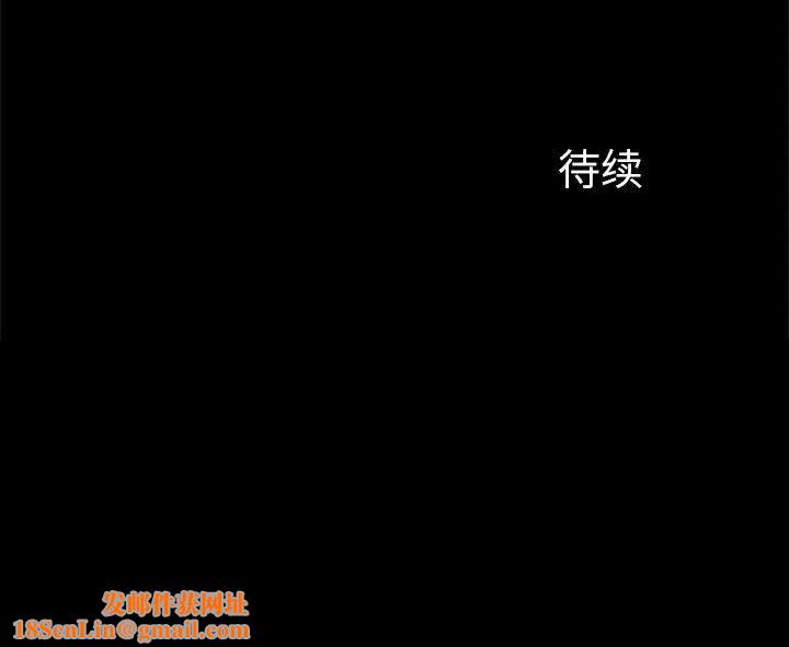 逆袭之路第19话