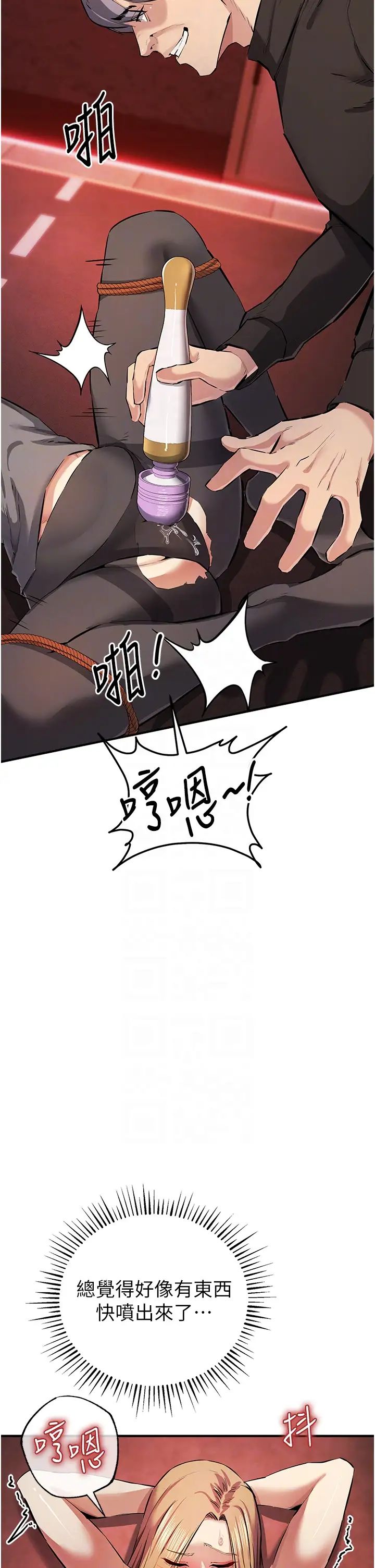 贪婪游戏第23话-人傢想要更厉害的棒棒♥