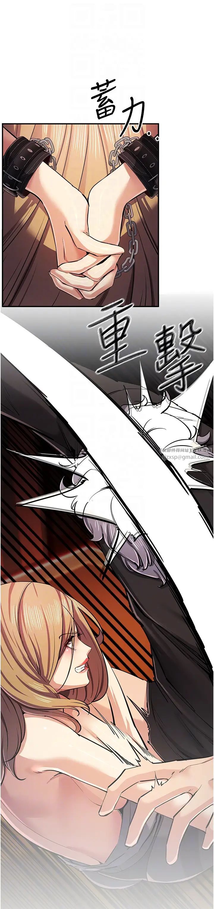 贪婪游戏第23话-人傢想要更厉害的棒棒♥