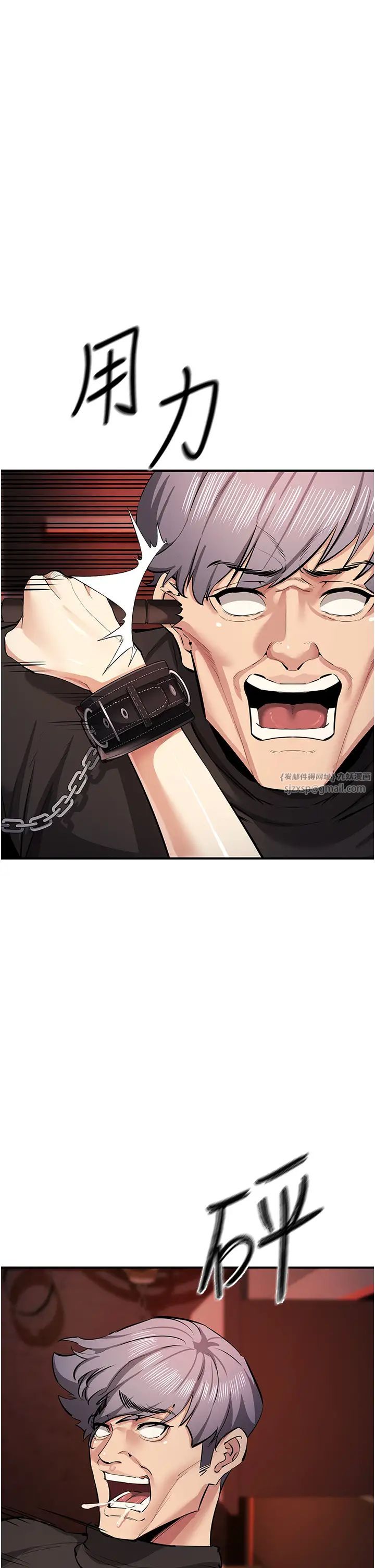 贪婪游戏第23话-人傢想要更厉害的棒棒♥