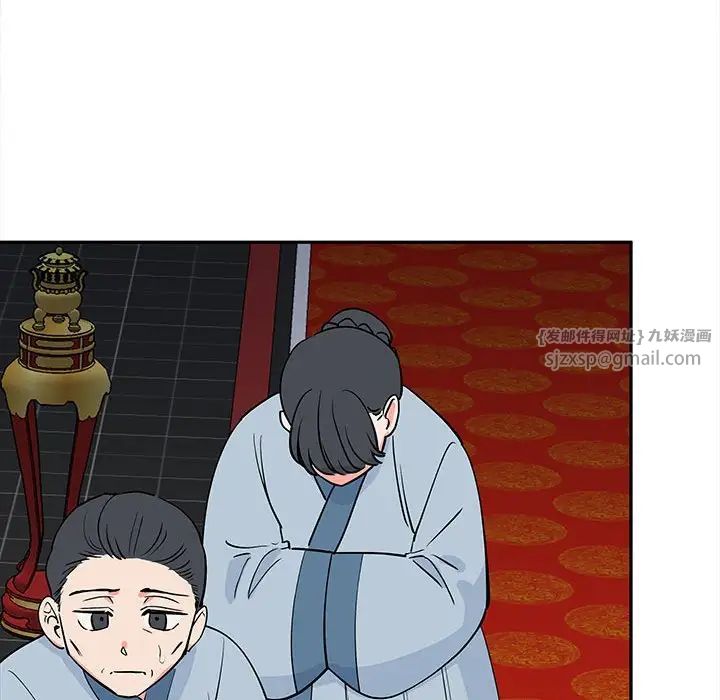 毒酒第13话