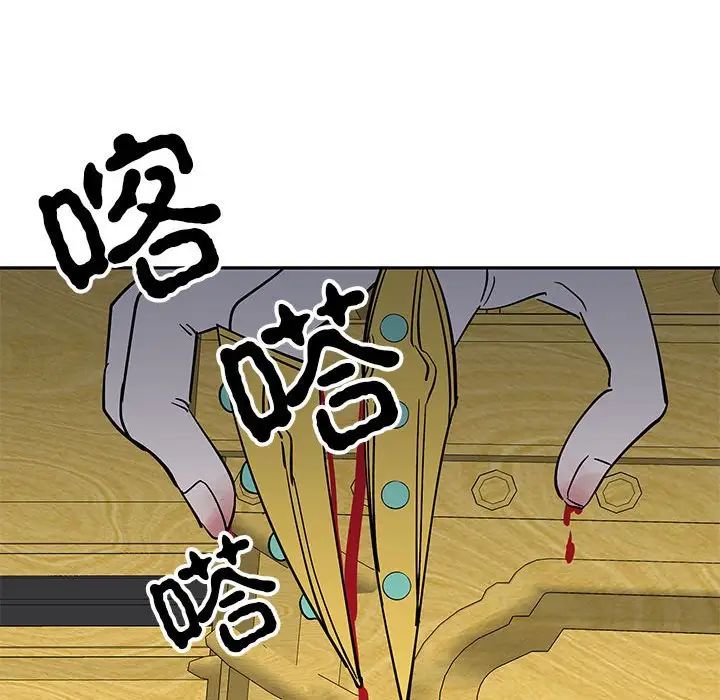 毒酒第13话