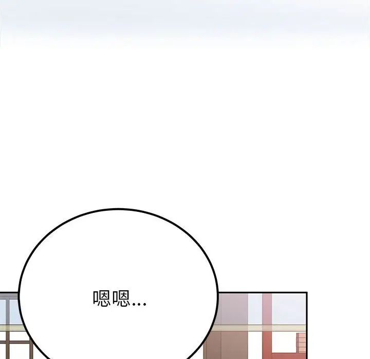 毒酒第13话