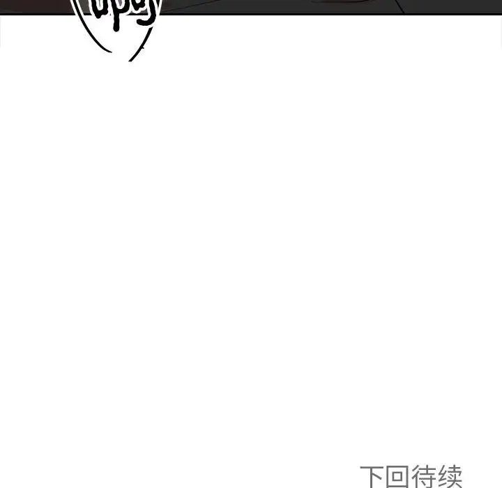 毒酒第13话