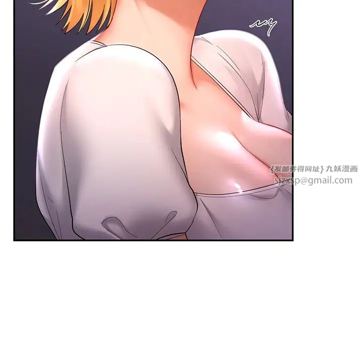 爱的游乐园第15话