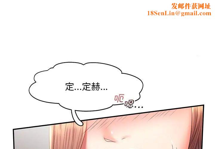 乘风高飞第18话