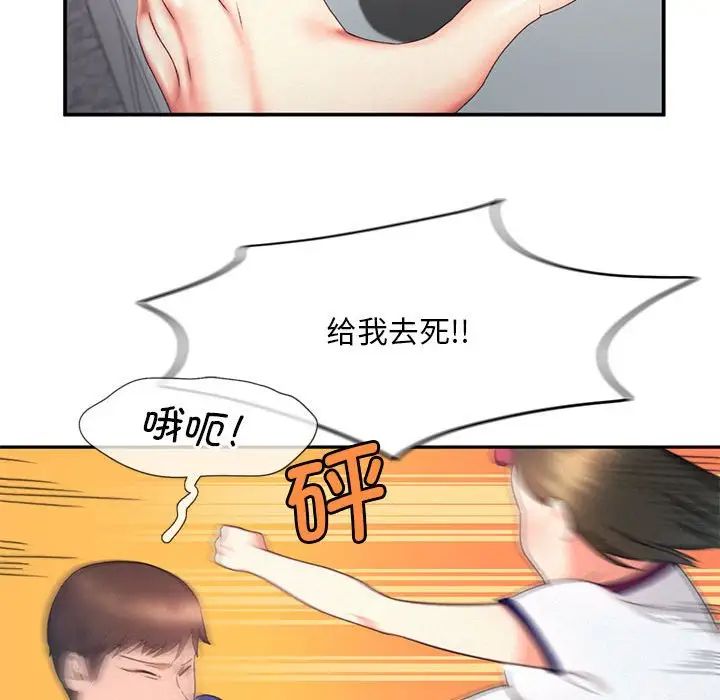 乘风高飞第18话