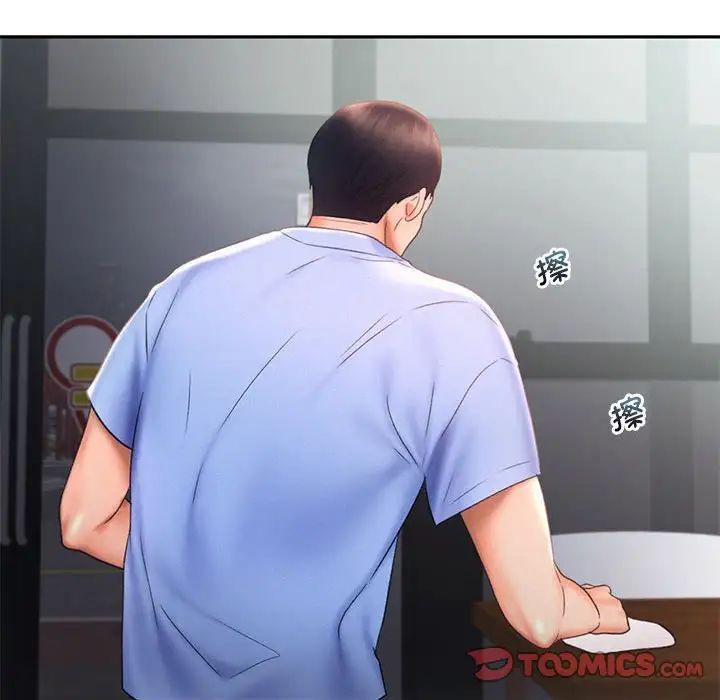 乘风高飞第18话