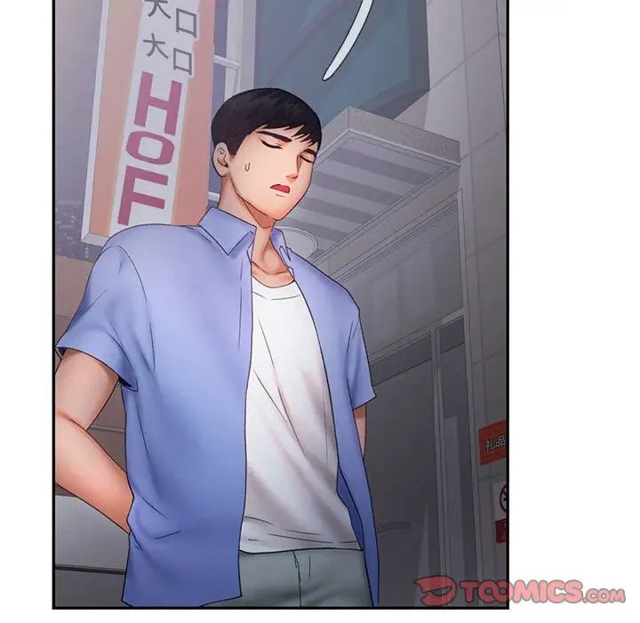 乘风高飞第18话