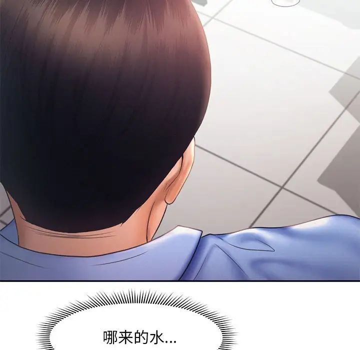 乘风高飞第18话