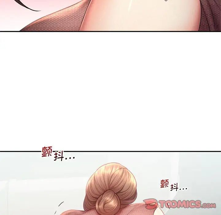 乘风高飞第18话