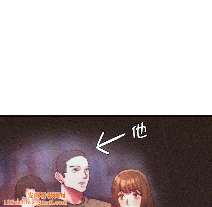 同级生第18话