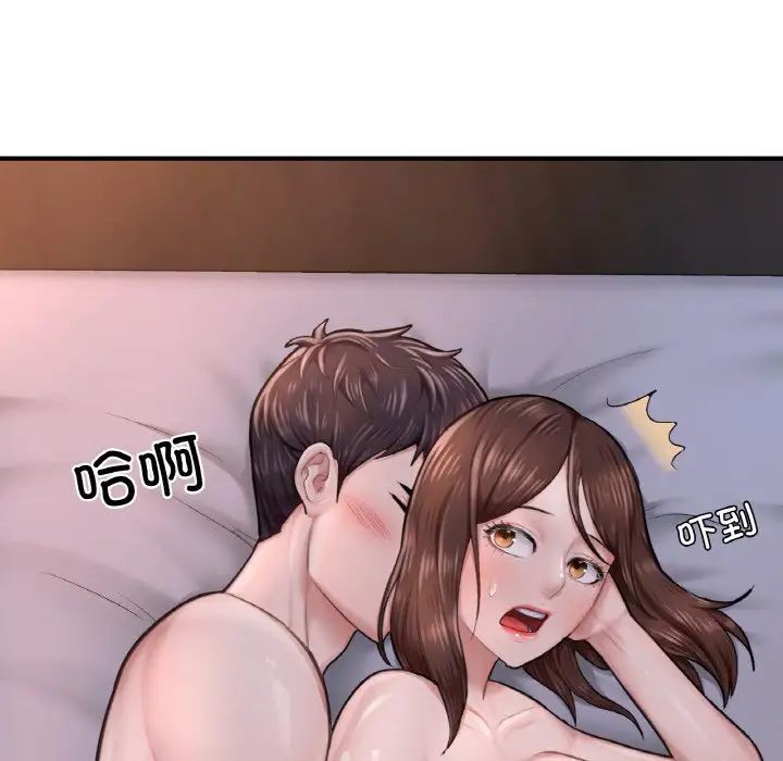 成为人上人第9话
