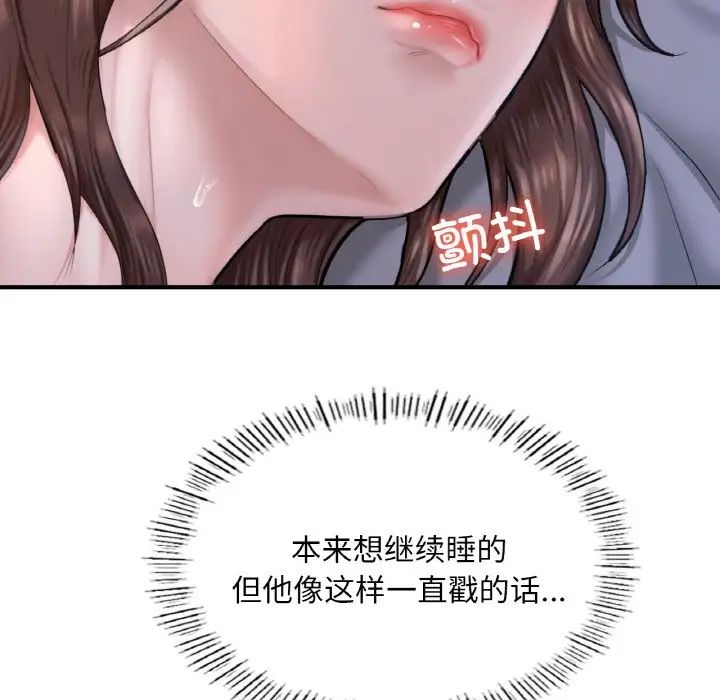 成为人上人第9话