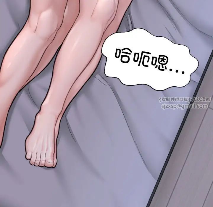 成为人上人第9话