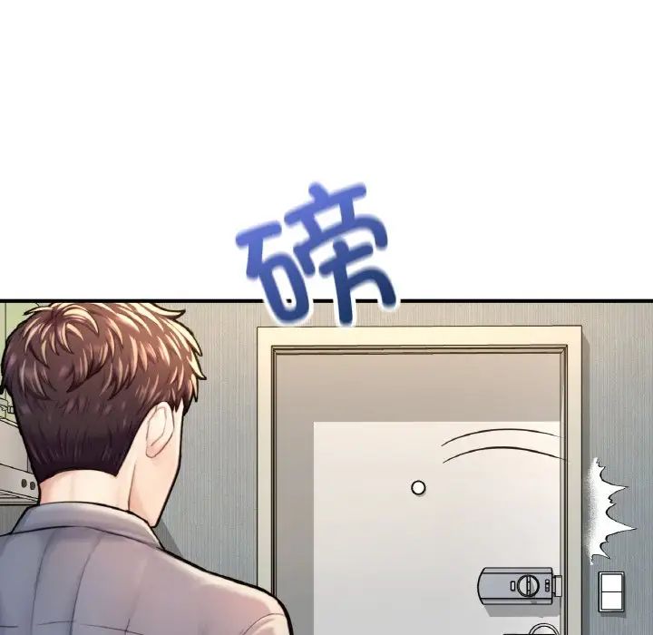 成为人上人第9话