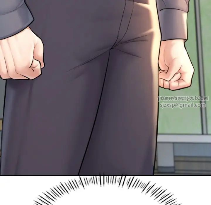 成为人上人第9话