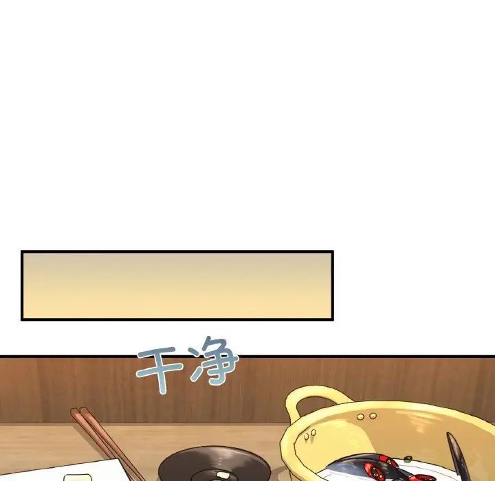 成为人上人第9话