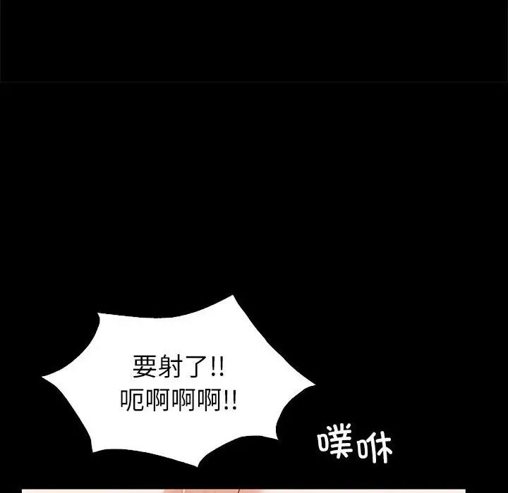 回不去的婚姻第10话