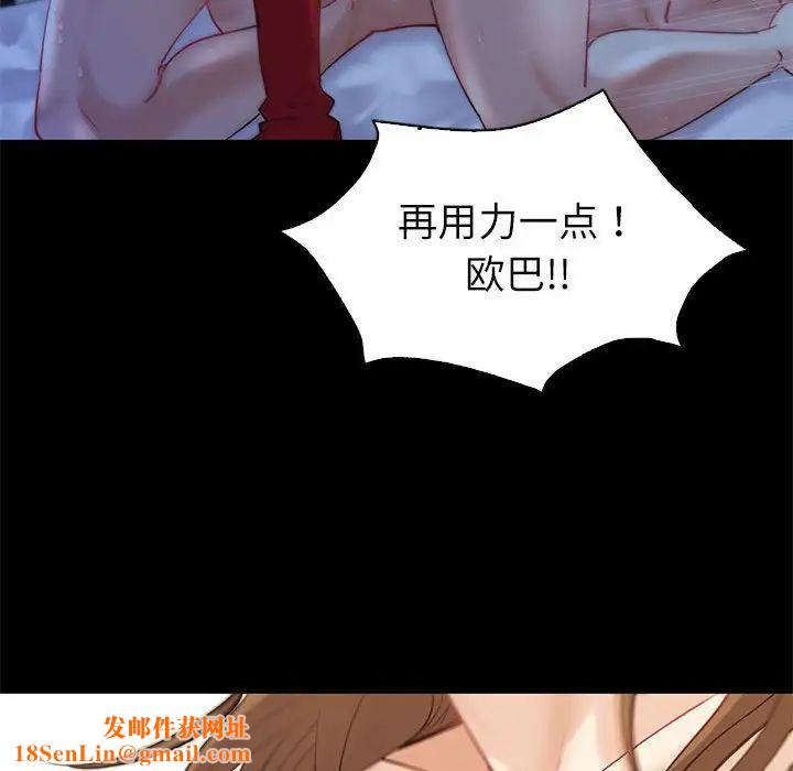 回不去的婚姻第10话