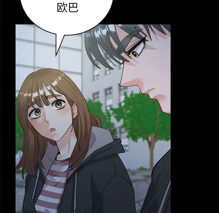 回不去的婚姻第10话