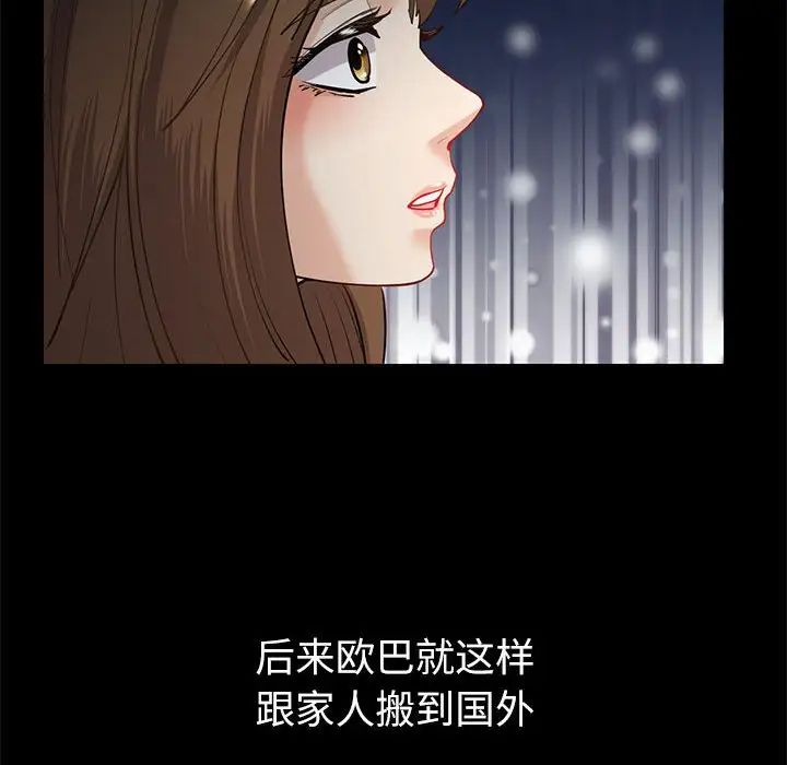 回不去的婚姻第10话