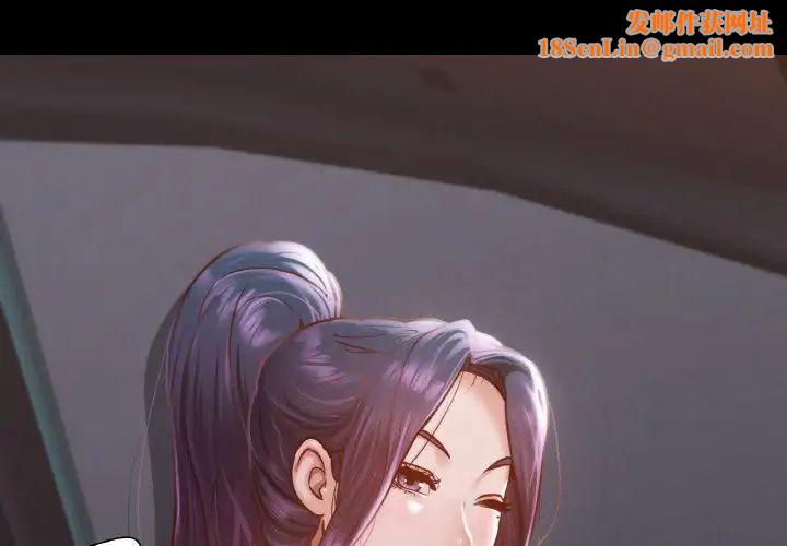 在学校达咩！第12话