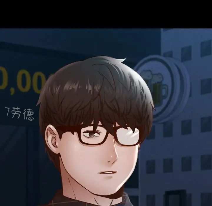 在学校达咩！第12话