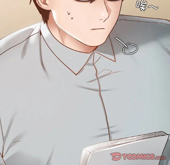 在学校达咩！第12话