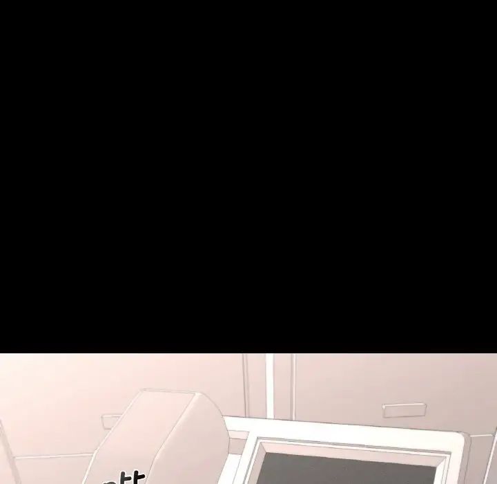 在学校达咩!第12话