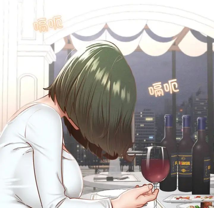 在学校达咩！第12话