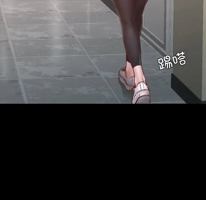 在学校达咩!第12话