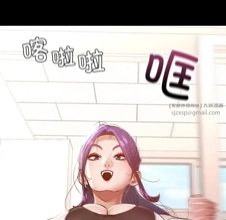 在学校达咩！第12话