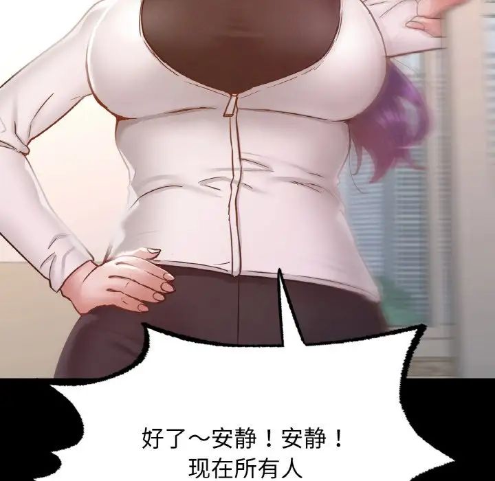 在学校达咩！第12话